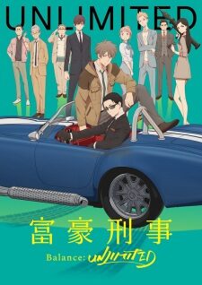 Poster of Fugou Keiji BalanceUnlimited