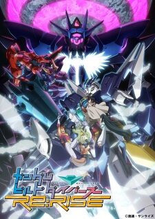 Poster of Gundam Build Divers ReRise 2nd Season