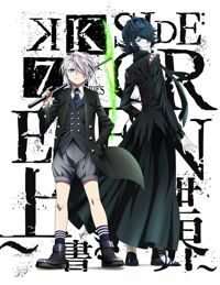 Poster of K Seven Stories Movie 3 SideGreen Uwagaki Sekai