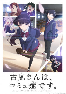 Poster of Komi san wa Comyushou desu