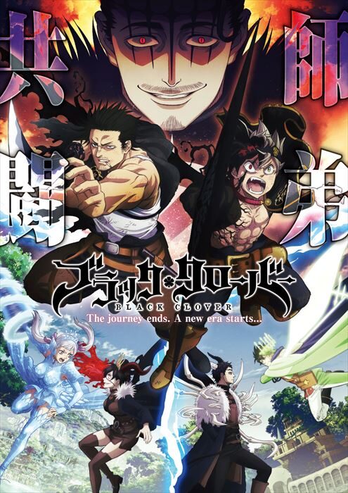 Poster of Black Clover