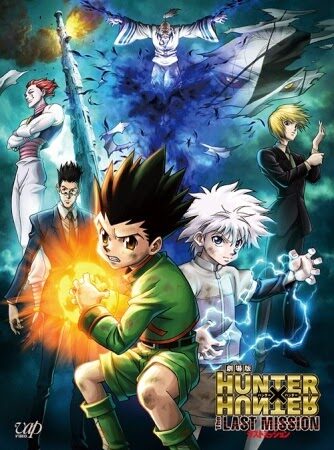 Poster of Hunter x Hunter Movie 2 The Last Mission