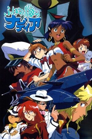 Poster of Fushigi no Umi no Nadia