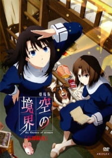 Poster of Kara no Kyoukai Movie 6 Boukyaku Rokuon