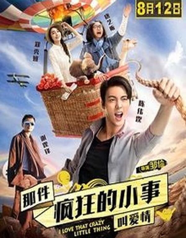 Poster of Chuyện Nhỏ Điên Cuồng Đó Gọi Là Tình Yêu (Movie)