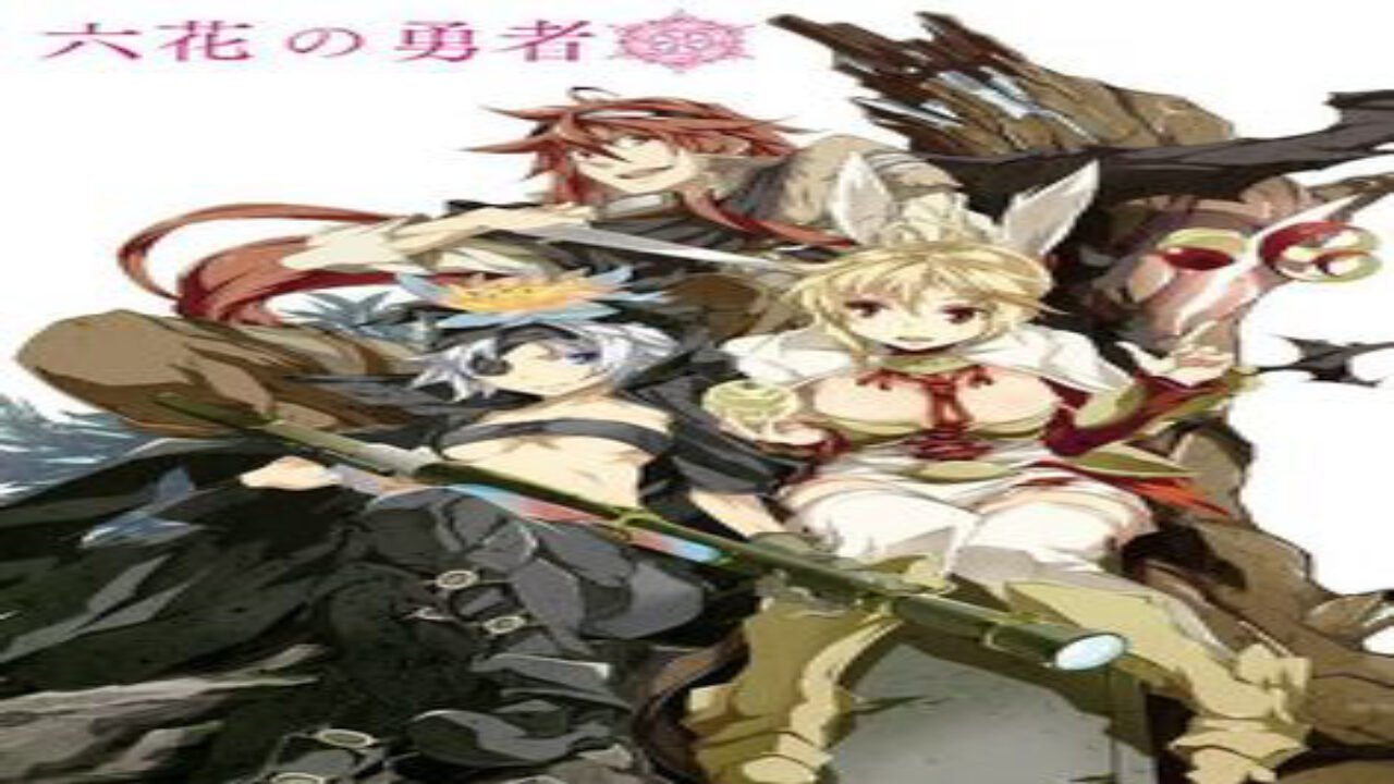 Poster of Rokka no Yuusha