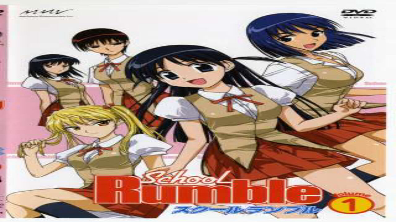 Poster of School Rumble