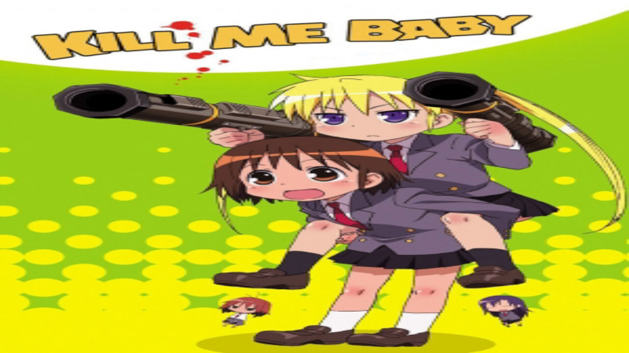 Poster of Kill Me Baby