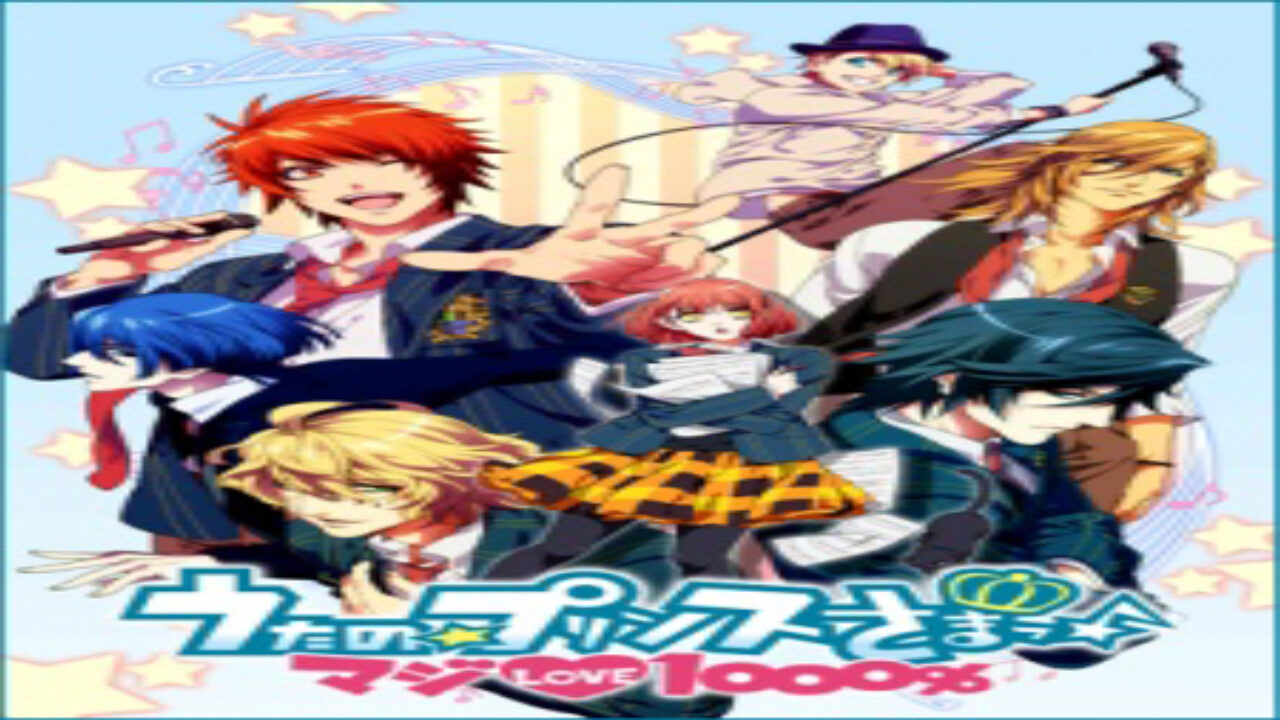 Poster of Uta no Prince Sama