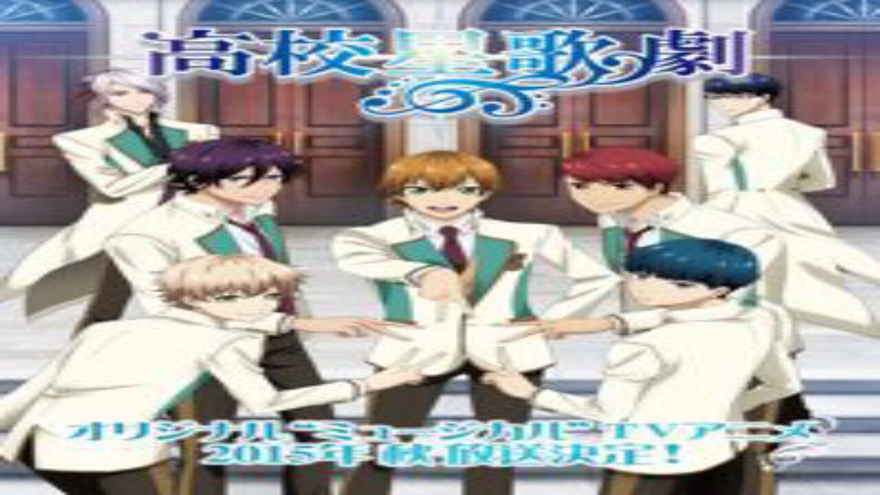 Poster of Starmyu