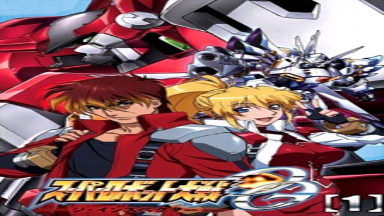 Poster of Super Robot Taisen OG The Inspector