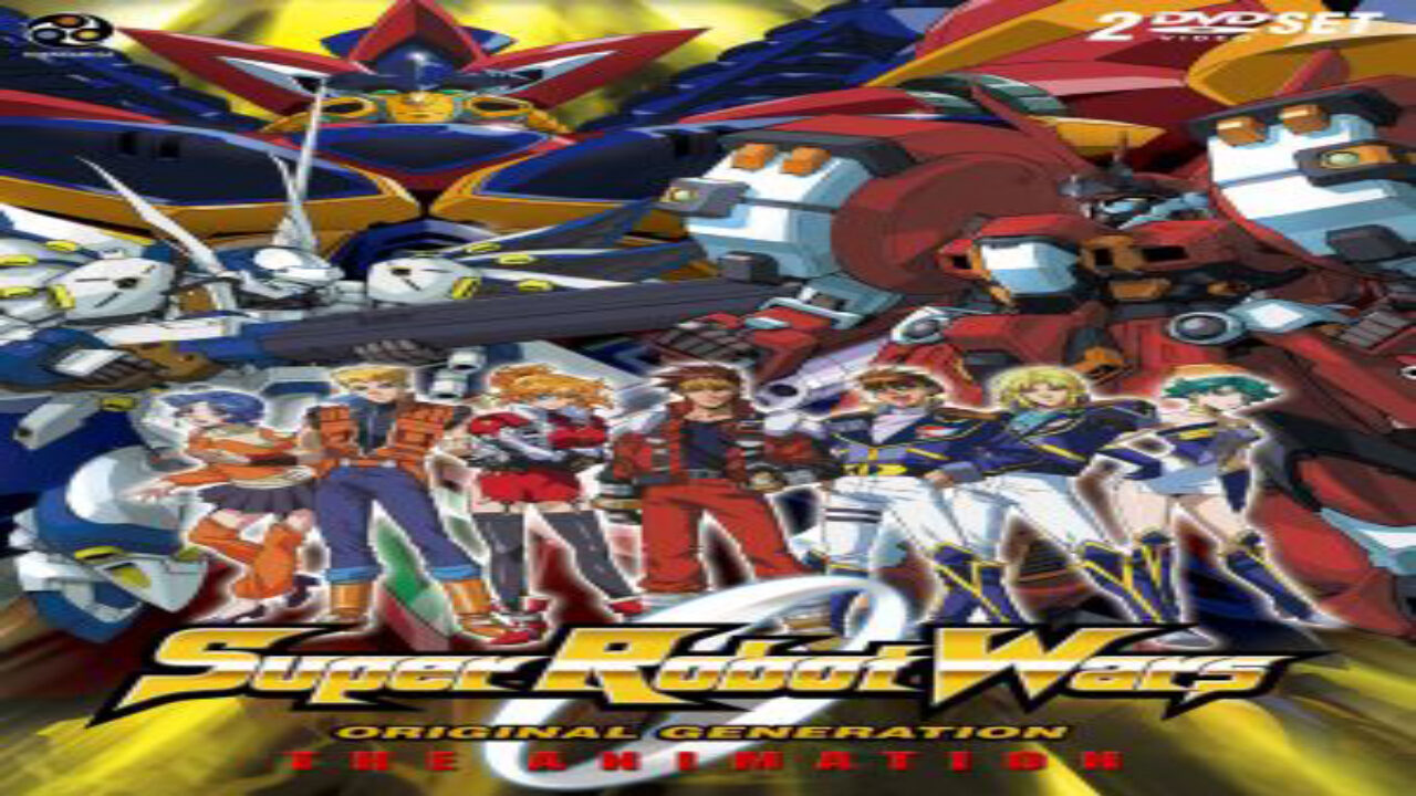 Poster of Super Robot Taisen OG The Animation