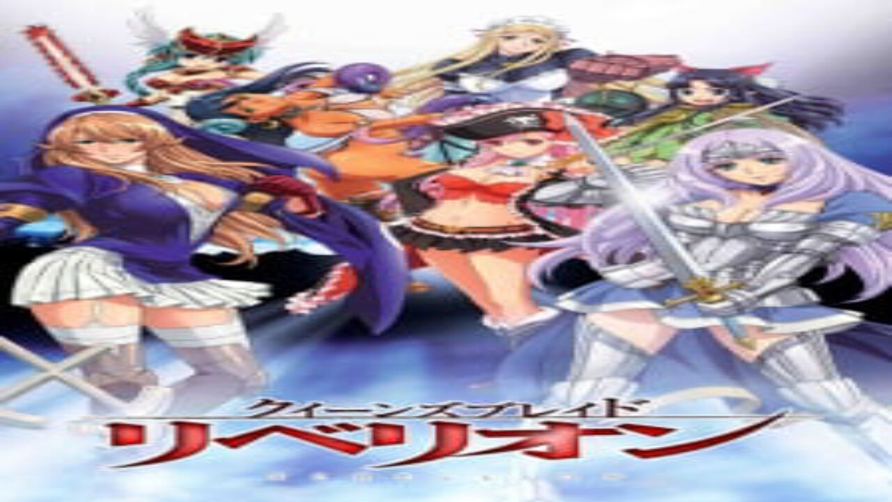 Poster of Queens Blade Rebellion