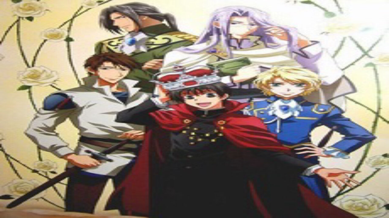 Poster of Kyou kara Maou