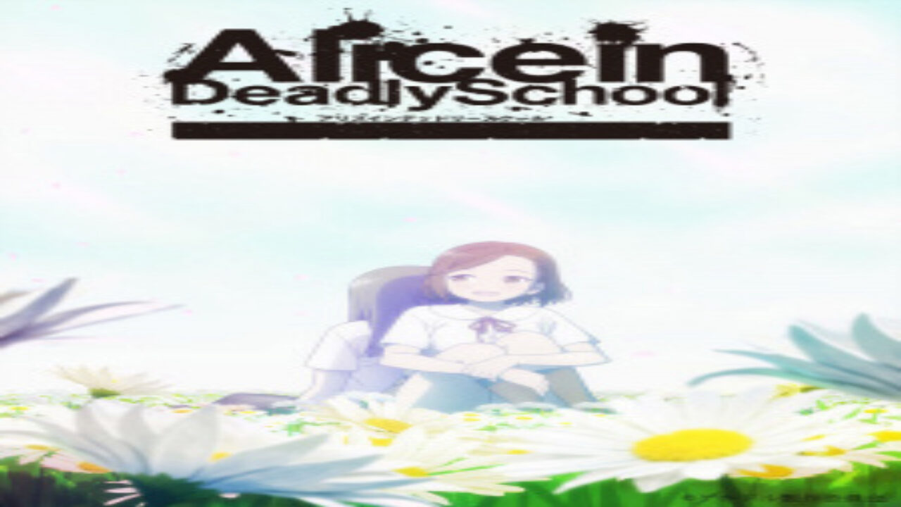 Poster of Alice in Deadly School