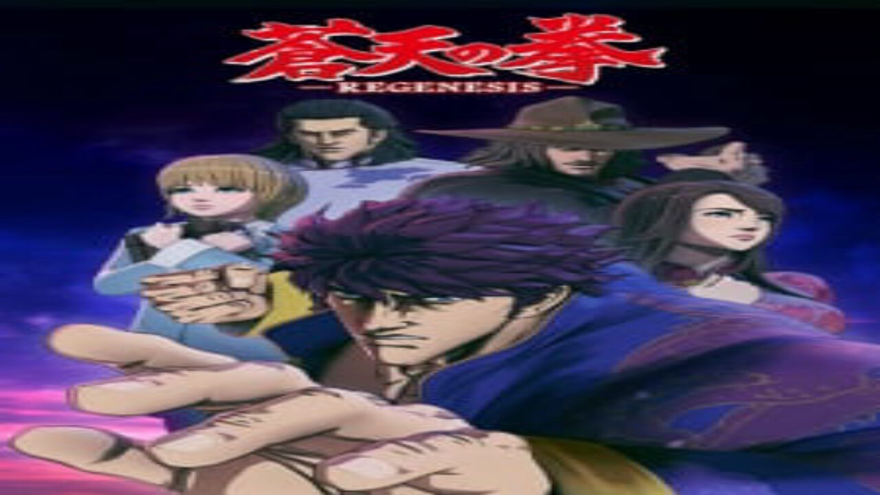 Poster of Souten no Ken Regenesis