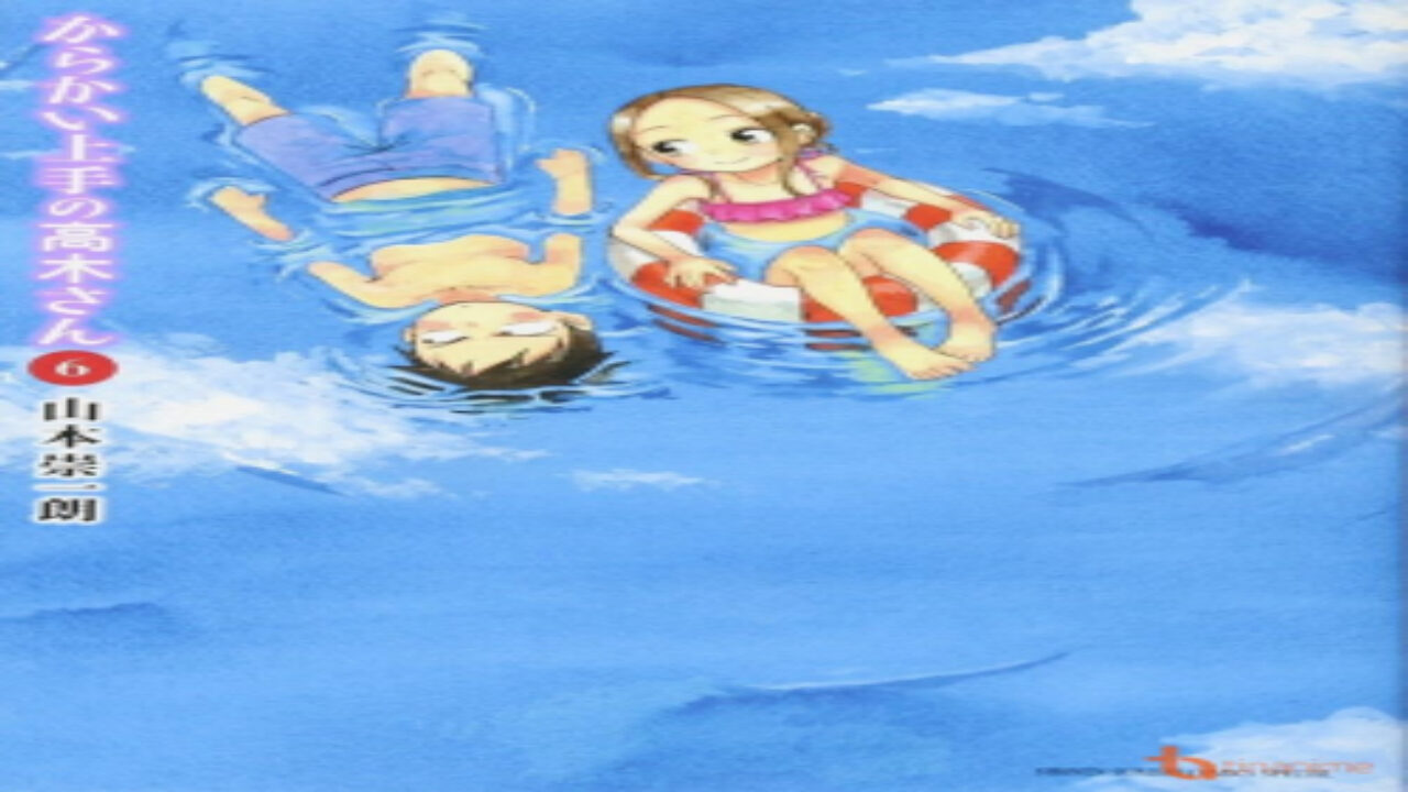 Poster of Karakai Jouzu no Takagi san Water Slide