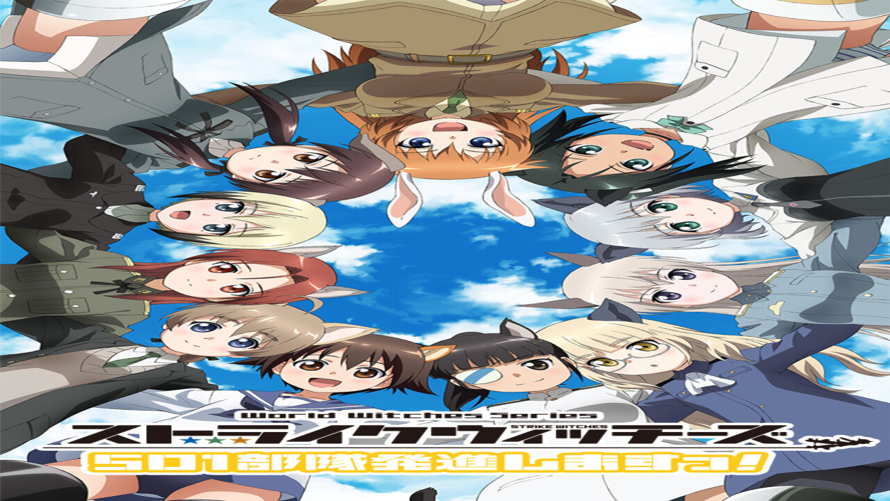 Poster of Strike Witches 501 Butai Hasshin Shimasu Gekijouban