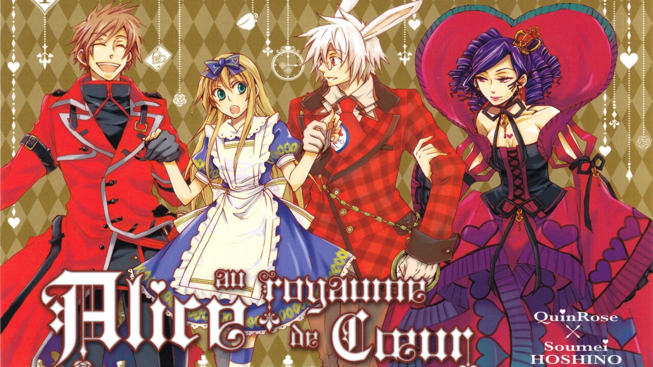 Poster of Heart No Kuni No Alice Wonderful Wonder World Alice In The Country Of Hearts