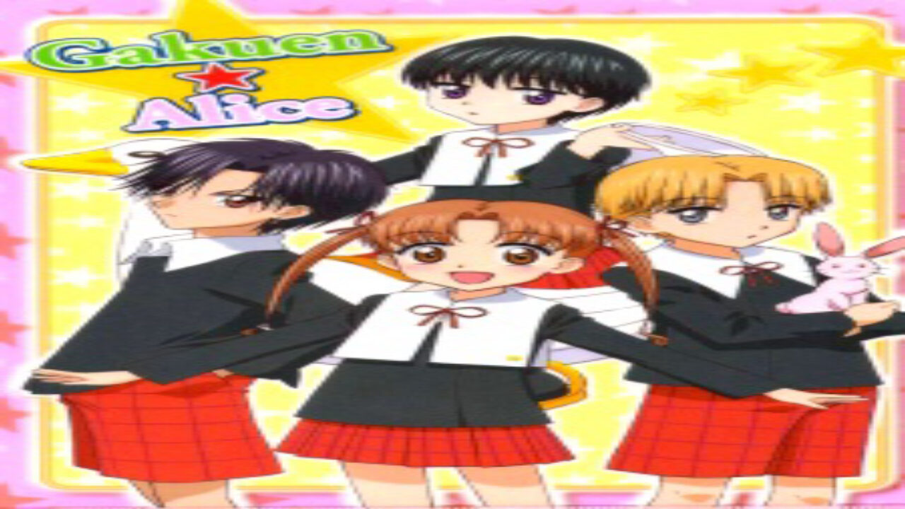 Poster of Gakuen Alice