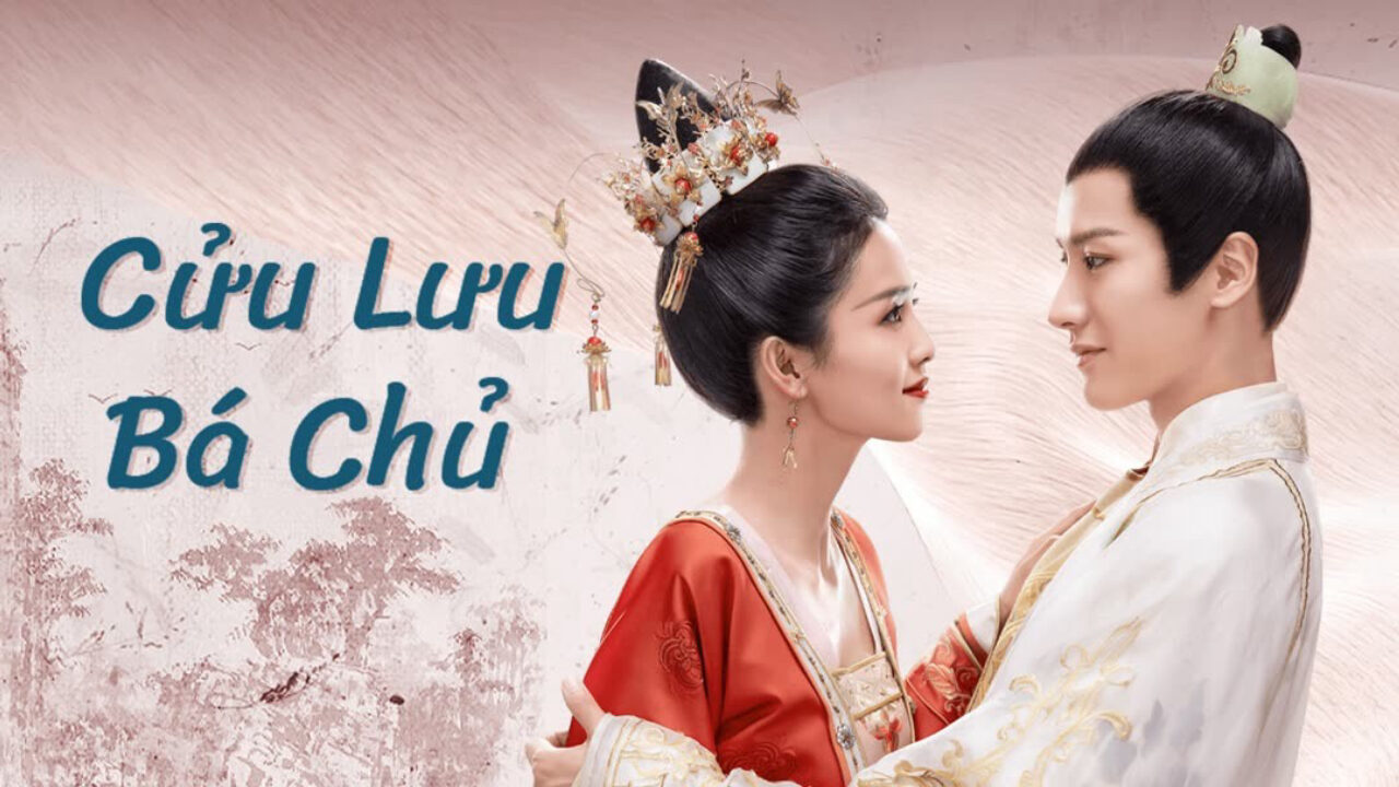 Poster of Cửu Lưu Bá Chủ