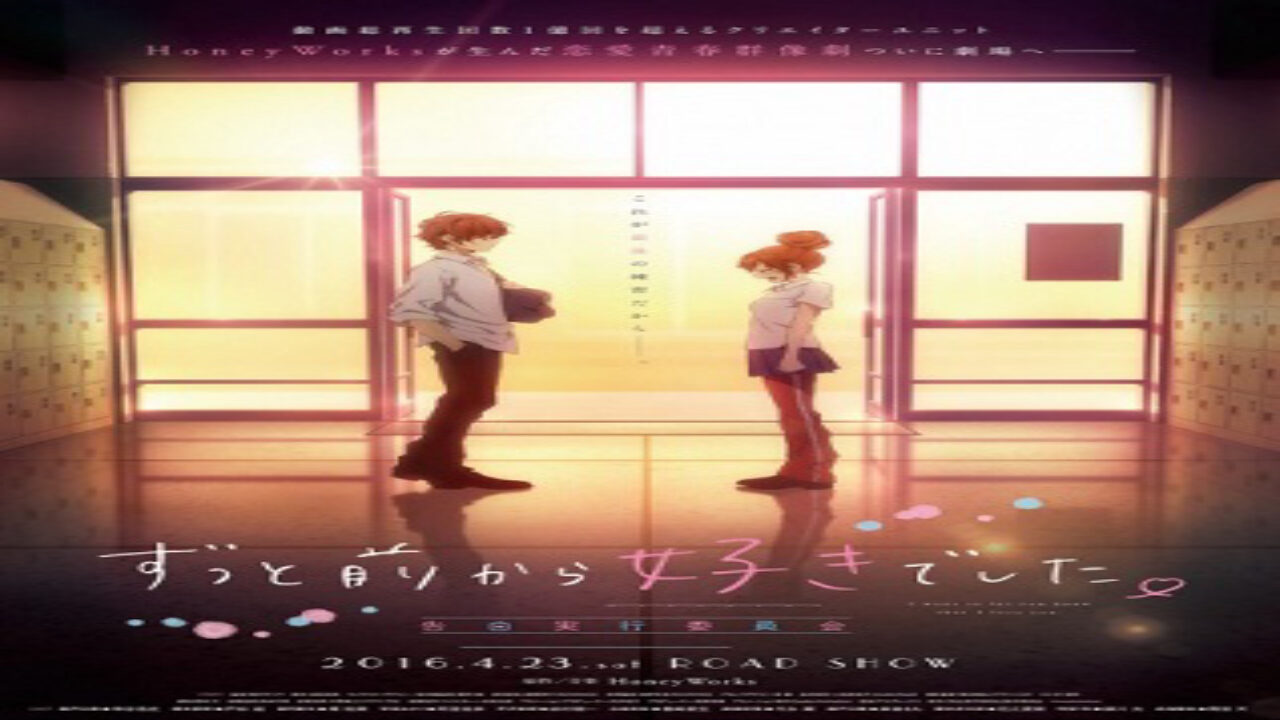 Poster of Itsudatte Bokura no Koi wa 10 cm Datta