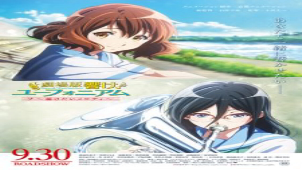 Poster of Hibike Euphonium Movie 2 Todoketai Melody