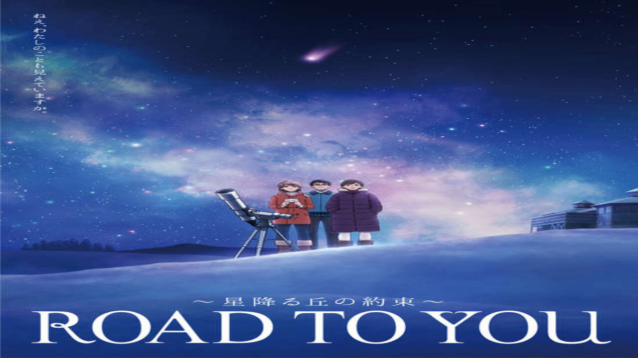 Poster of Road to You