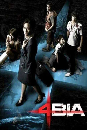 Xem phim 4 Câu Chuyện Kinh Dị  - Phobia (2008)