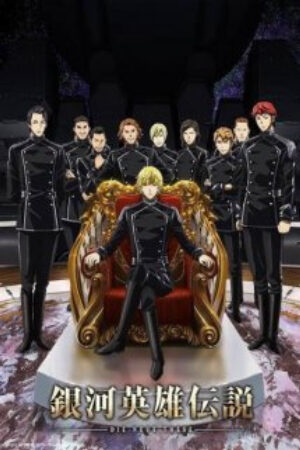 Xem phim Ginga Eiyuu Densetsu Die Neue These Gekitotsu  - Leg of the Galactic Heroes Die Neue These Collision The Leg of the Galactic Heroes The New Thesis 3rd Season LotGH Leg of the Galactic Heroes Die Neue These Clash (2022)