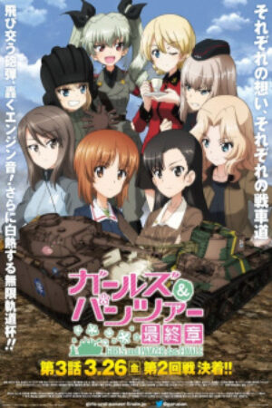 Xem phim Girls Panzer Saishuushou Part 3  - Girls und Panzer das Finale – Part 3 (2021)