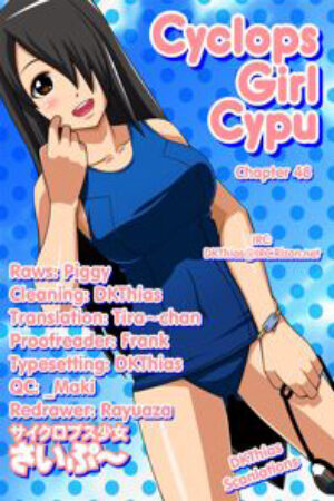 Xem phim Cyclops Shoujo Saipuu  - Cyclops Shoujo Saipu Cyclops Girl Cypu (2013)