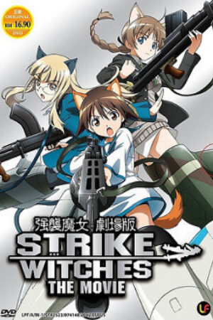 Xem phim Strike Witches Movie  - Strike Witches The Movie Strike Witches Gekijouban (2012)