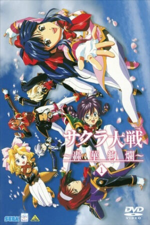 Xem phim Sakura Taisen  - Sakura Wars TV Sakura Taisen (TV) (2000)