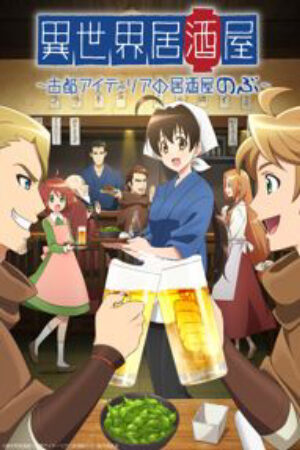 Xem phim Isekai Izakaya Koto Aitheria no Izakaya Nobu  - Isekai Izakaya Japanese Food From Another World (2018)