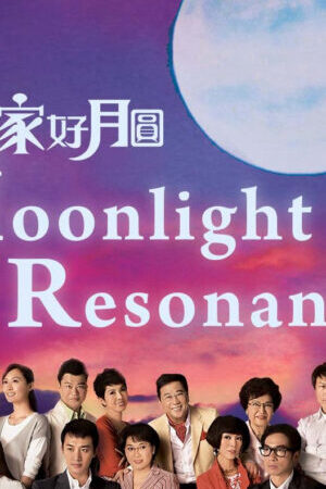 Xem phim SỨC MẠNH TÌNH THÂN  - Moonlight Resonance (2008)