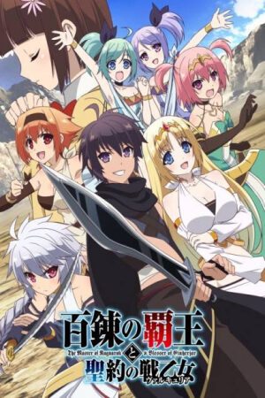 Xem phim Hyakuren no Haou to Seiyaku no Valkyria  - The Master of Ragnarok Blesser of Einherjar Hyakuren no Haou to Seiyaku no Ikusa Otome (2018)