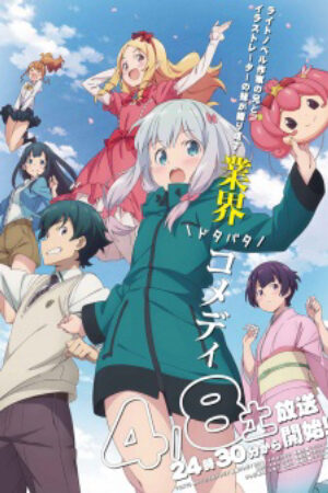 Xem phim Eromanga sensei  - Eromanga Sensei (2017)