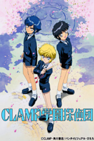 Xem phim Clamp Gakuen Tanteidan  - CLAMP School Detectives (1997)