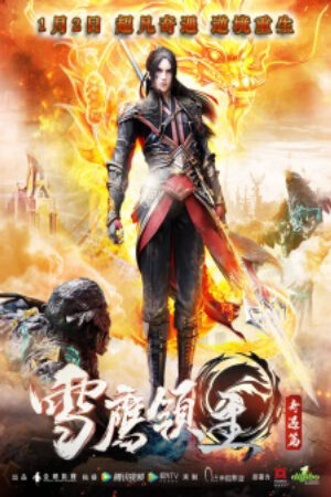 Xem phim Tuyết Ưng Lĩnh Chủ Kỳ Ngộ  - Xue Ying Ling Zhu Zhi Qi Yu Pian Lord Xue Ying 2nd Season Snow Eagle Lord 2nd Season Snow Eagle Lords Adventures Xueying Lingzhu Zhi Qiyu Pian (2019)