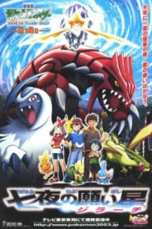 Xem phim Pokemon Movie 06 Bảy Đêm Cùng Ngôi Sao Nguyện Ước Jirachi  - Pokemon Movie 06 Nanayo no Negaiboshi Jirachi Pokémon Jirachi — Wish Maker Gekijouban Pocket Monsters Advanced Generation Nana Yo no Negai Boshi Jiraachi Pokemon Advanced Generation Nanayo no Negaiboshi Jirachi (2003)