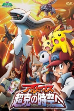 Xem phim Pokemon Movie 12 Arceus Chinh Phục Khoảng Không Thời Gian  - Pokemon Movie 12 Arceus Choukoku no Jikuu e Pokémon Arceus and the Jewel of Life Gekijouban Pocket Monsters Diamond and Pearl To the Conquering of Space Time Pokemon Diamond Pearl Arceus Choukoku no Jikuu e (2009)