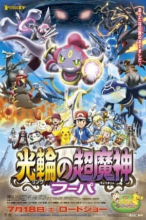 Xem phim Pokemon Movie 18 Chiếc Vòng Ánh Sáng Của Siêu Ma Thần Hoopa  - Pokemon Movie 18 Ring no Choumajin Hoopa Pokémon the Movie Hoopa and the Clash of Ages Pokémon the Movie XY 2015 Pokémon the Movie XY The Archdjinni of Rings Hoopa Pokémon Movie 18 (2015)