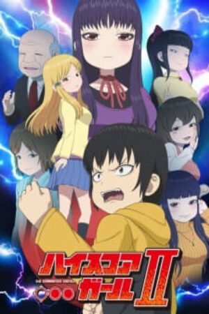 Xem phim High Score Girl II  - High Score Girl 2 (2019)