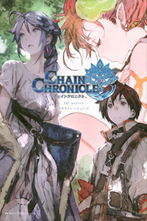 Xem phim Chain Chronicle Haecceitas no Hikari  - Chain Chronicle The Light of Haecceitas (2017)