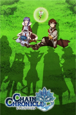 Xem phim Chain Chronicle Short Animation  -  (2015)