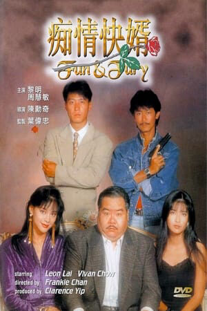 Xem phim Chàng Rể Si Tình  - 痴情快婿 Fun and Fury (1992)