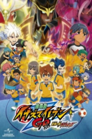 Xem phim Inazuma Eleven Go Kyuukyoku no Kizuna Gryphon  - Inazuma Eleven GO The Ultimate Bond Griffon Gekijouban Inazuma Eleven GO Kyuukyoku no Kizuna Gryphon Inuzuma Eleven Go Movie Inazuma Eleven Go Kyuukyoku no Kizuna Griffon (2011)