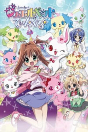 Xem phim Jewelpet Twinkle☆  - Jewelpet Twinkle Star Jewelpet 2 Jewelpet Tinkle (2010)