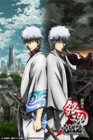 Xem phim Gintama Movie 2 Kanketsu hen Yorozuya yo Eien Nare  - Gintama movie 2 Chương cuối cùng Mãi mãi là Tiệm Vạn Năng Gintama The Final Chapter Be Forever Yorozuya Gintama Movie 2 Gintama The Movie The Final Chapter Be Forever Yorozuya (2013)